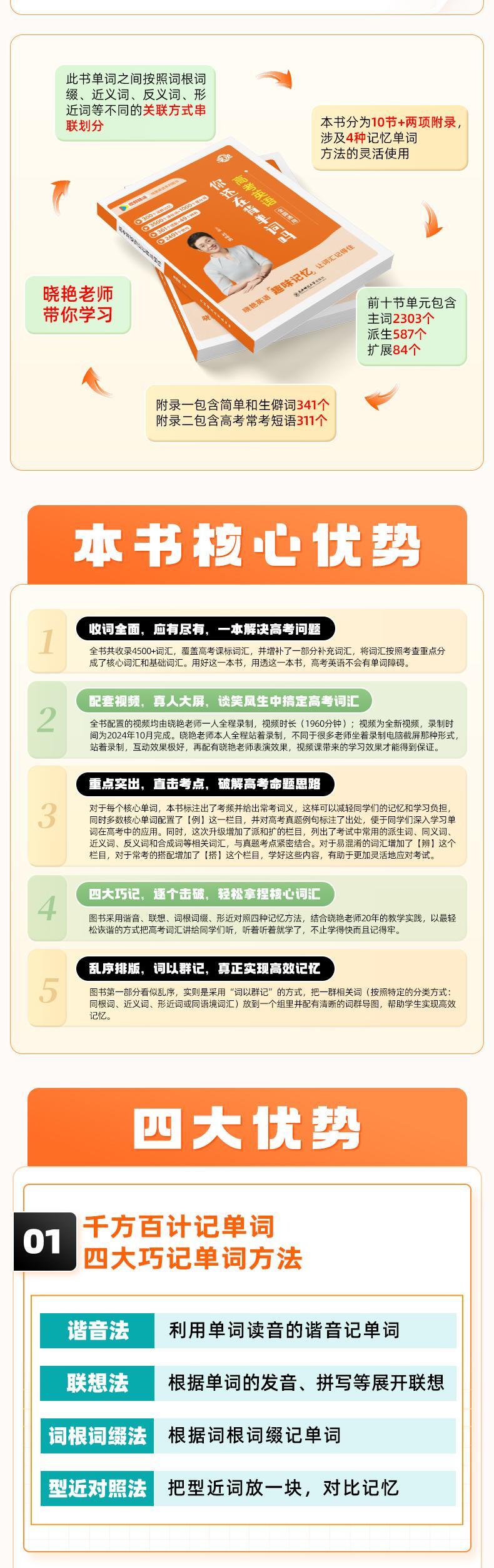 课程介绍