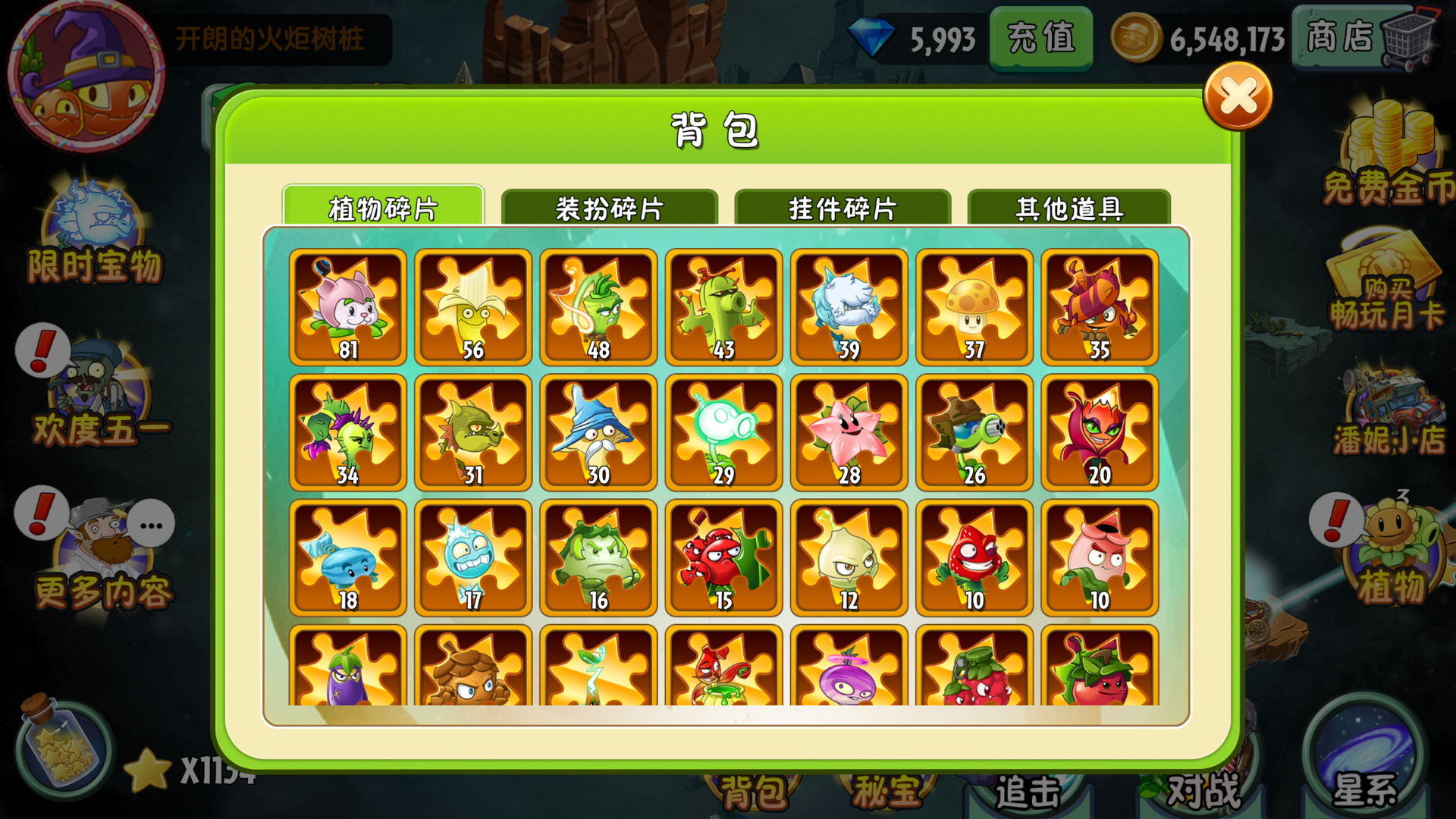 胖窄窄 _ 哔哩哔哩相簿