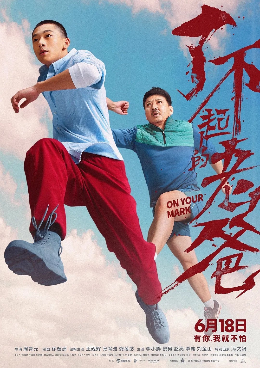 哔哩哔哩相簿