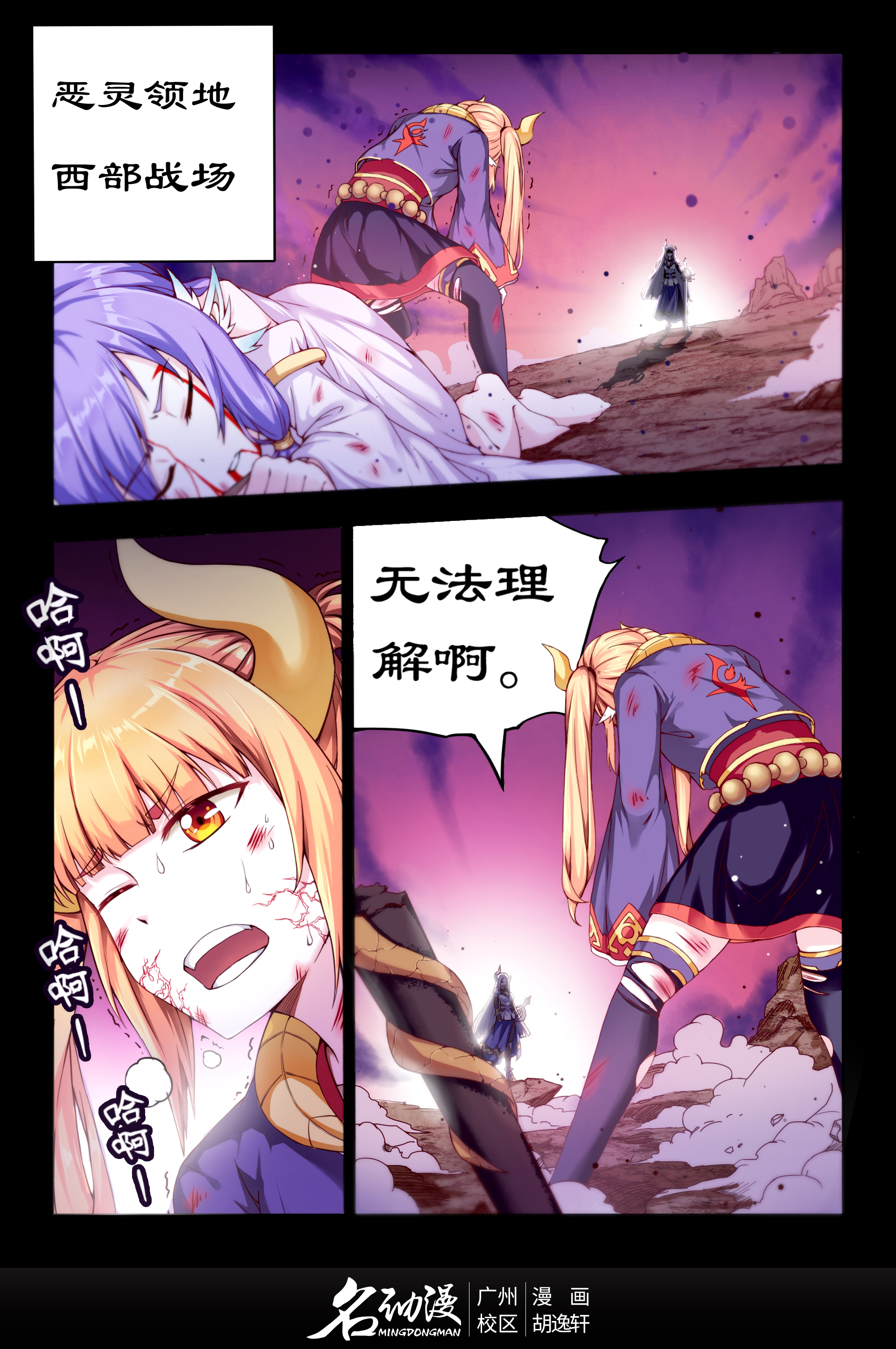 1920_2890竖版 竖屏