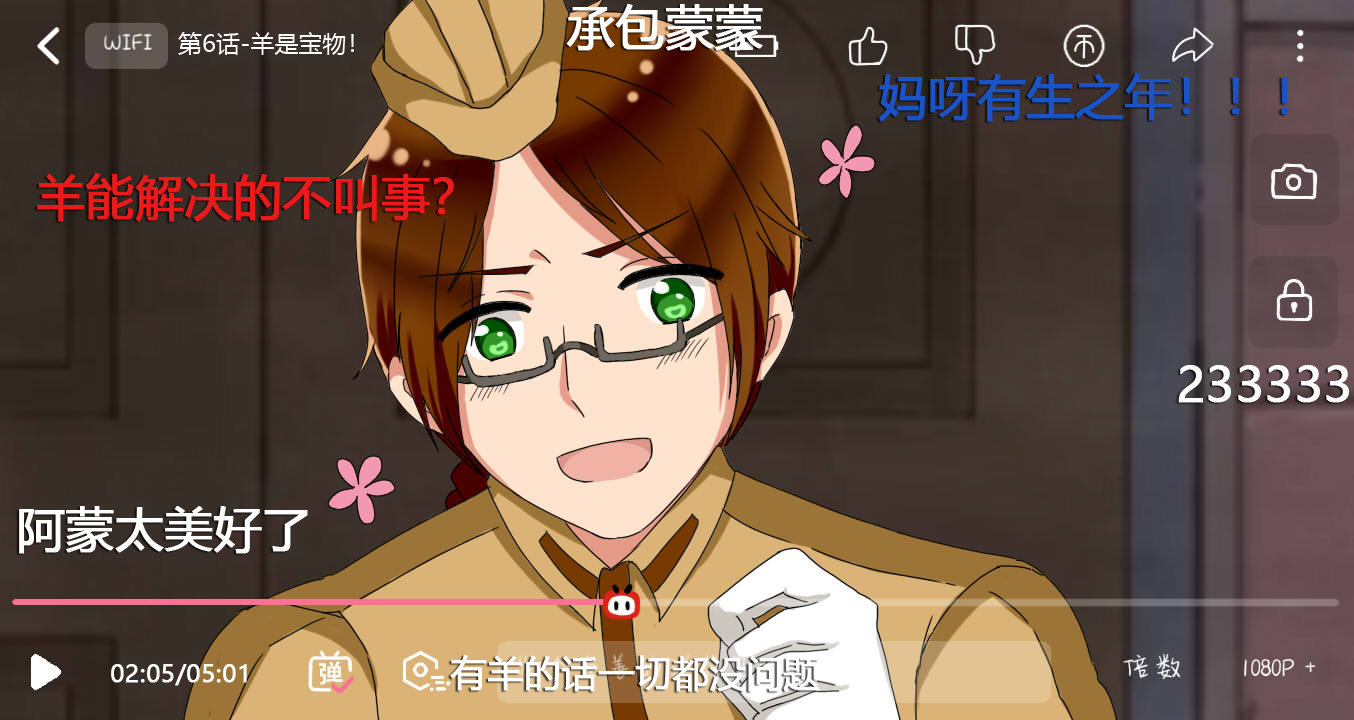 黑塔利亚第九季真好看(.