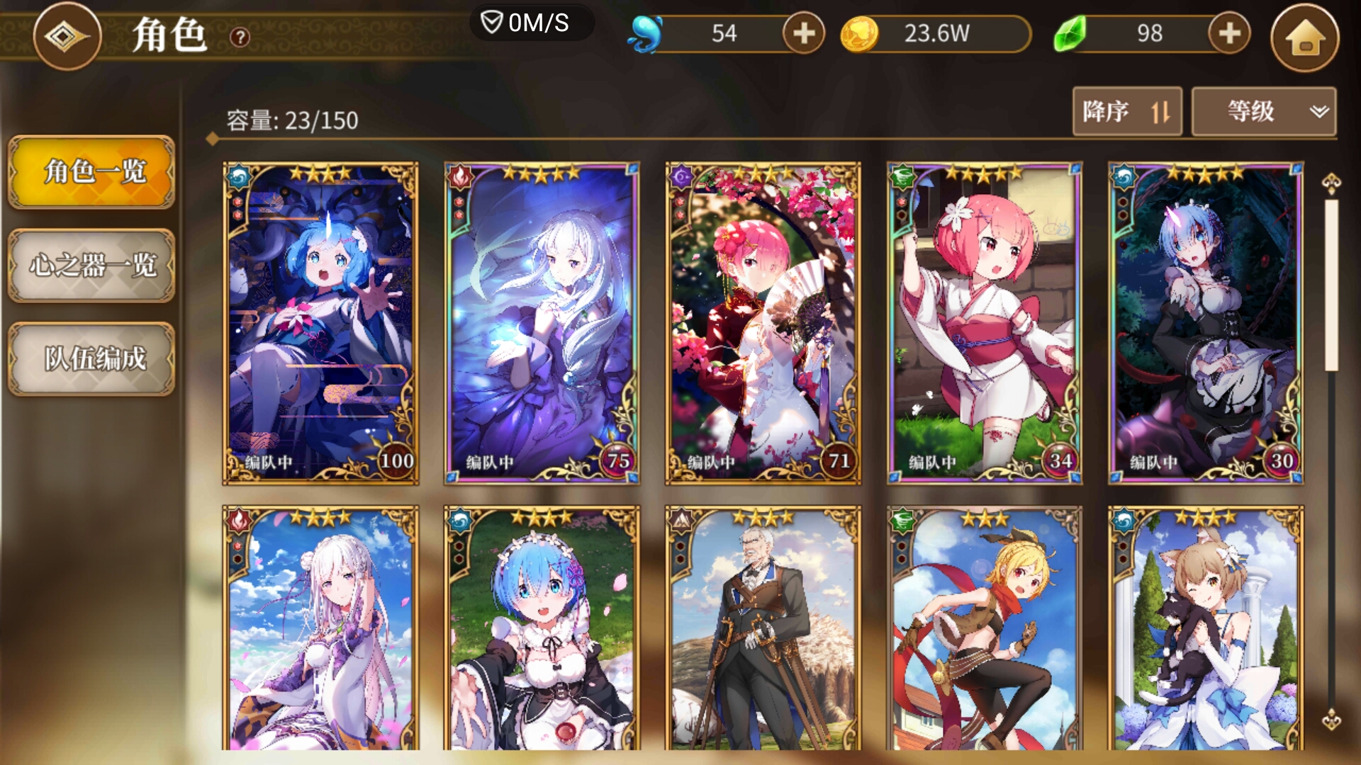 我单推夏诺雅shanoa