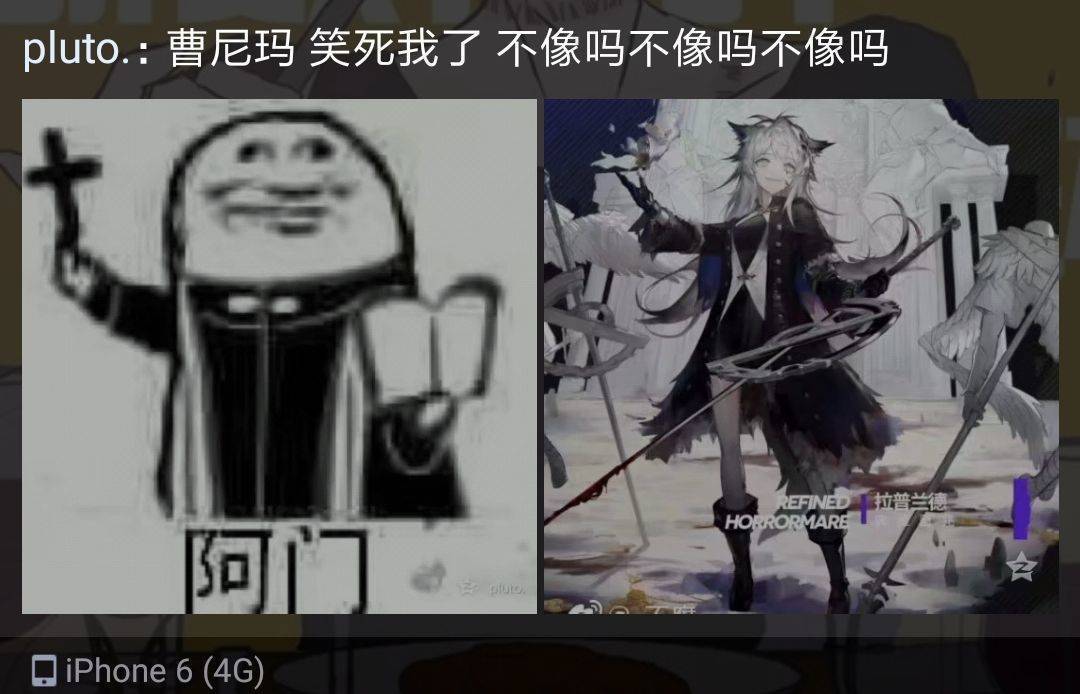 露出了拉狗黑的表情[doge] (顺带今年出皮肤的事我奶对了)浏览:519