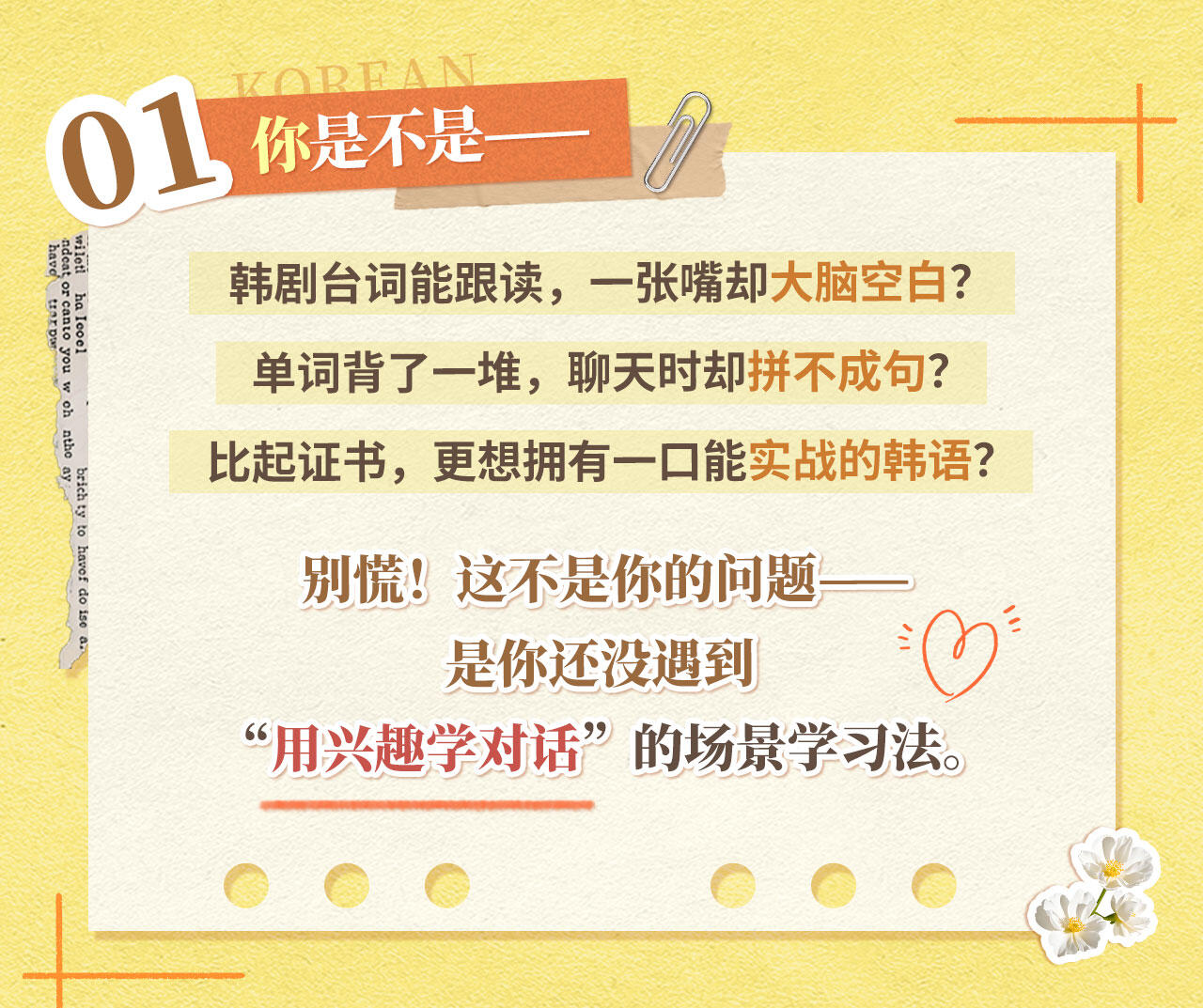 课程介绍