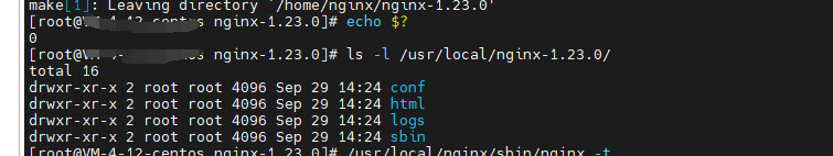Nginx平滑升级版本