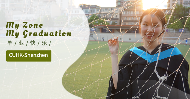 香港中文大学深圳 _ 哔哩哔哩相簿