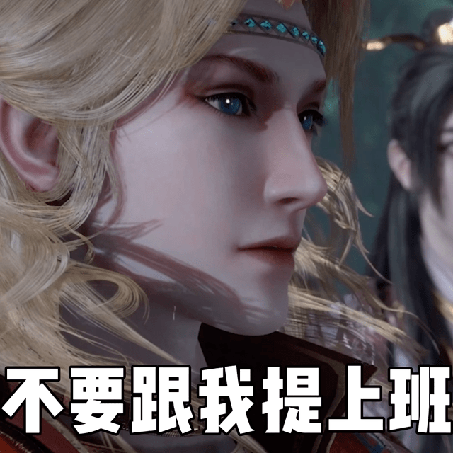 天宝伏妖录动画官方 _ 哔哩哔哩相簿