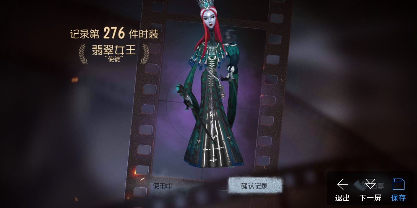 第五人格#不多说了,让你们吸下欧气.