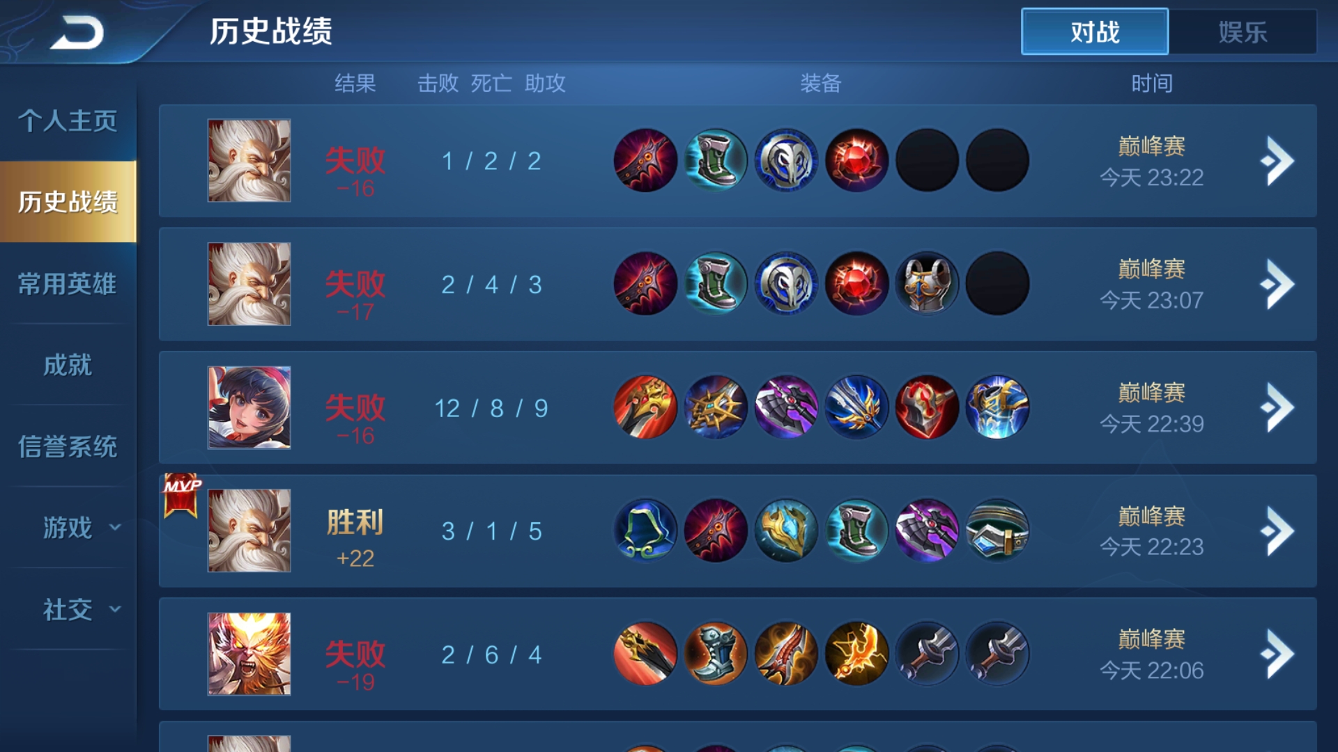 seven个李信 _ 哔哩哔哩相簿