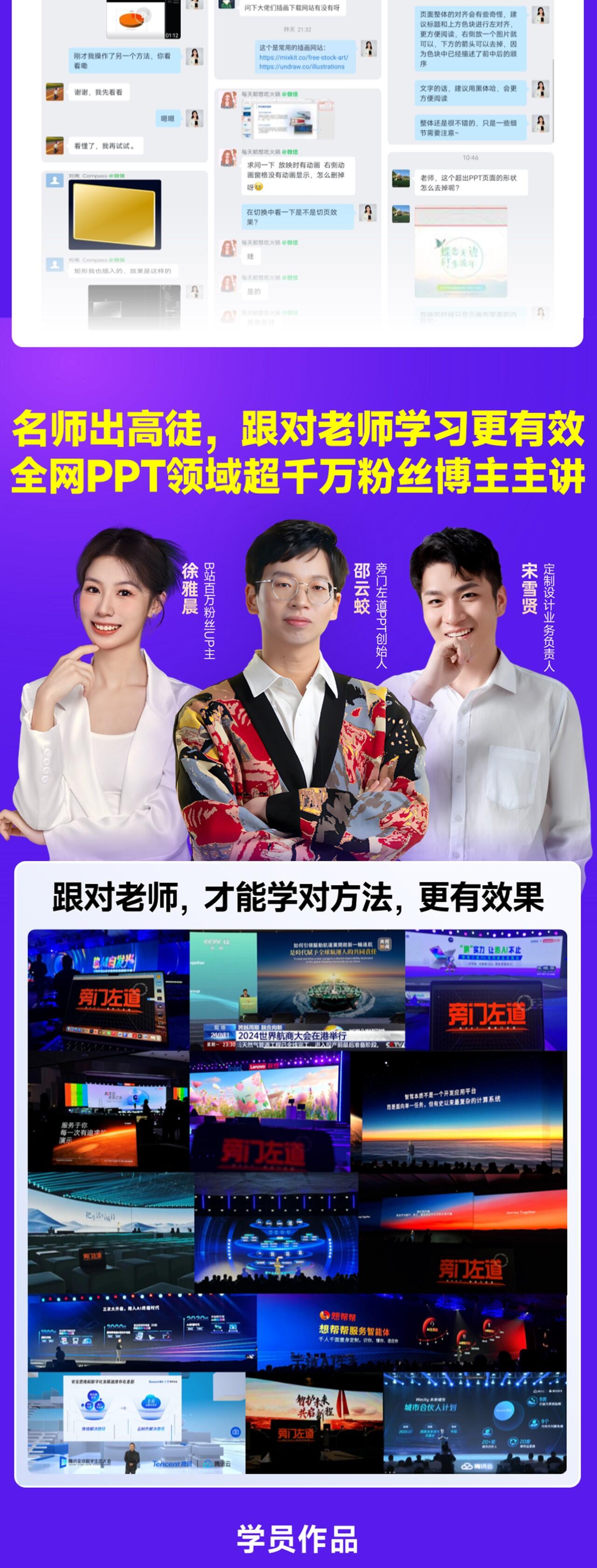 课程介绍