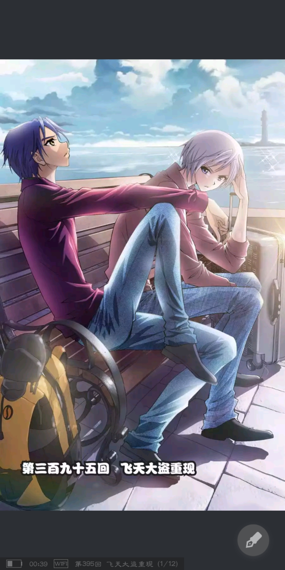 偷星九月天都这么多年啦,就不要再撕角色了,我十月琉星都超喜欢啊!