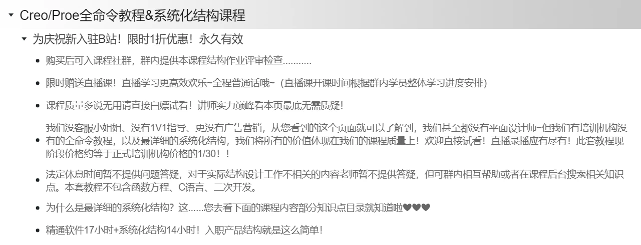课程介绍