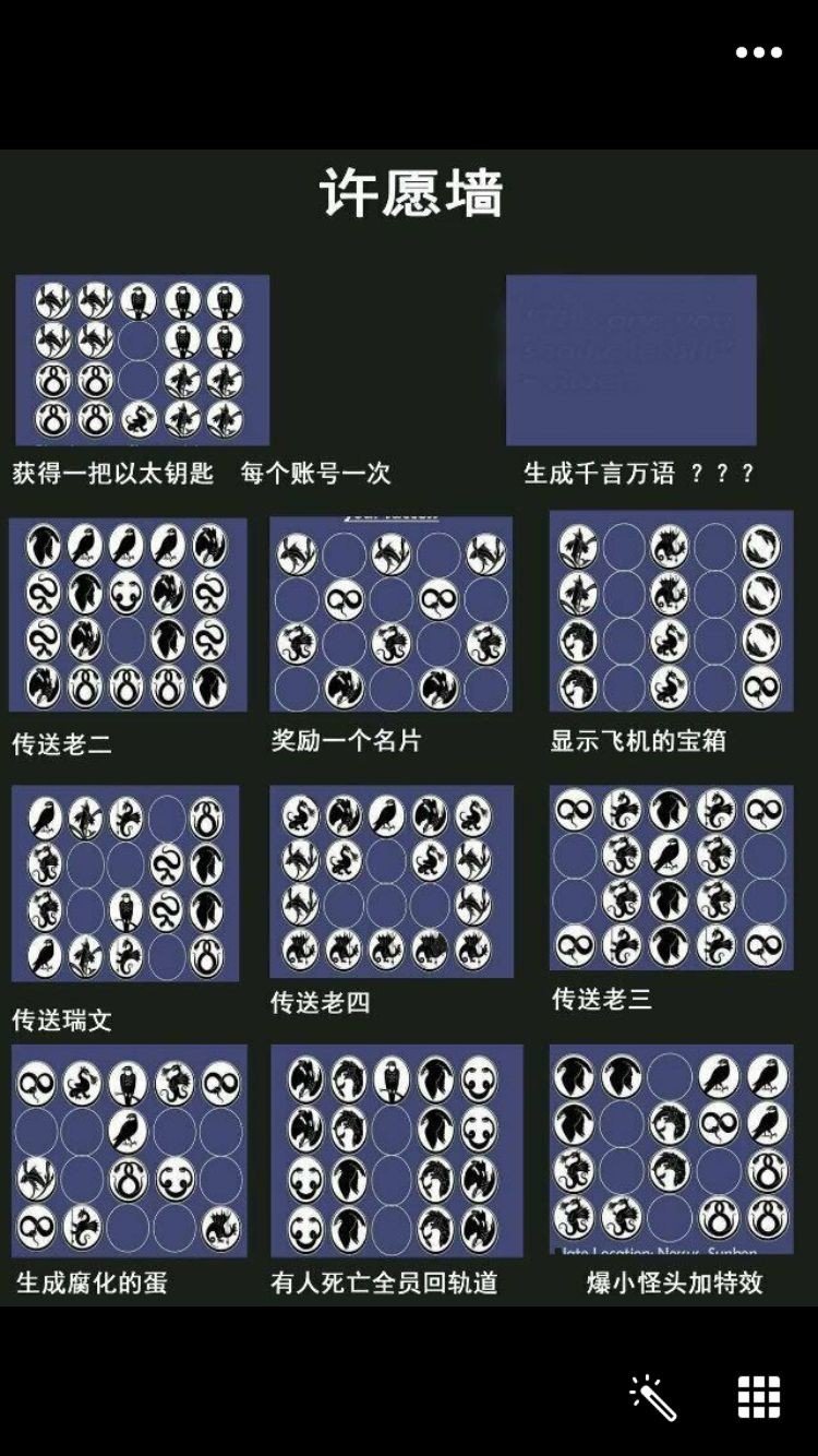 最后遗愿许愿图浏览:343收藏:2支持:2上传时间:2020-10-07 16:28:59