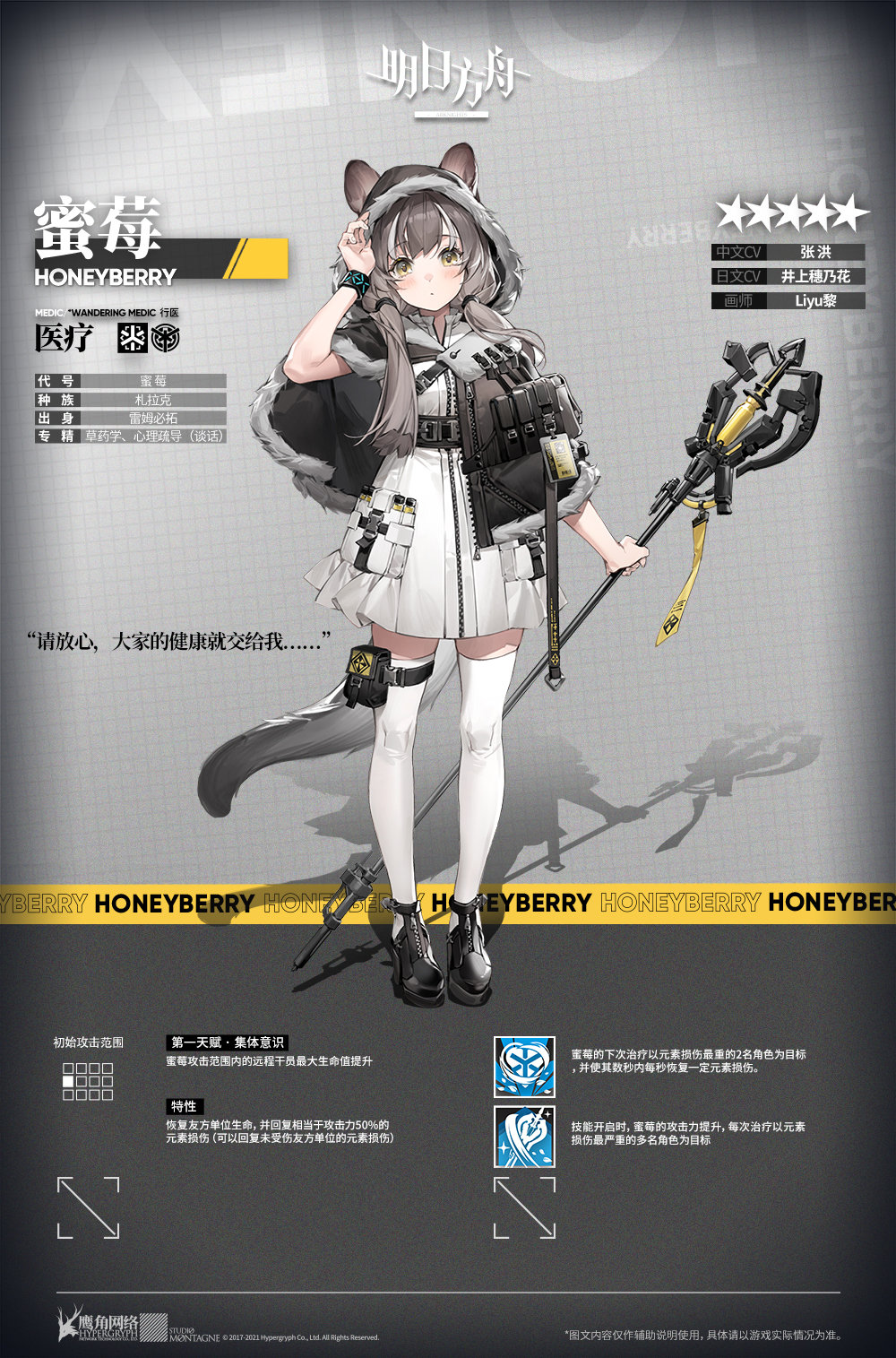 本气黑猫 _ 哔哩哔哩相簿