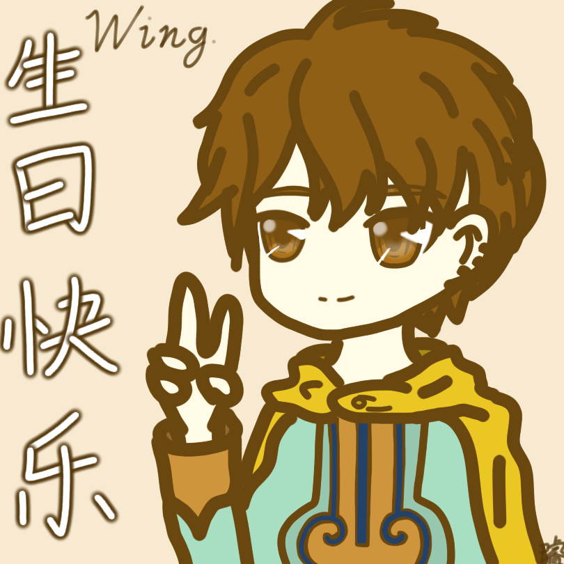 查理九世##唐晓翼#唐晓翼生日快乐[爱心] 四年一次生日真不容易(ω)