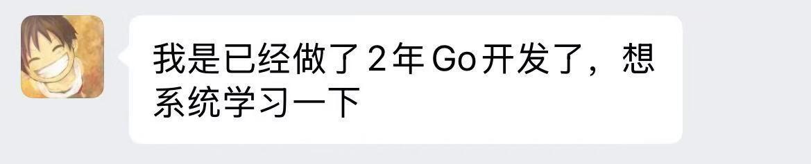 课程介绍