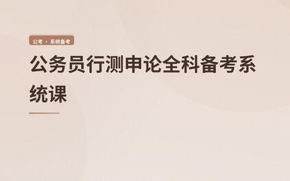 课程封面