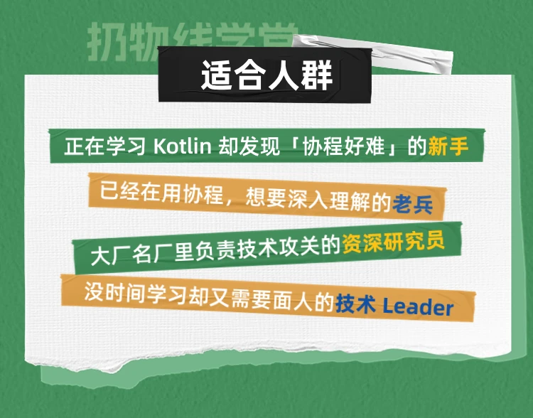 课程介绍