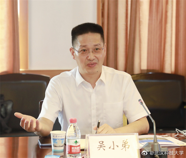 武汉科技大学 _ 哔哩哔哩相簿