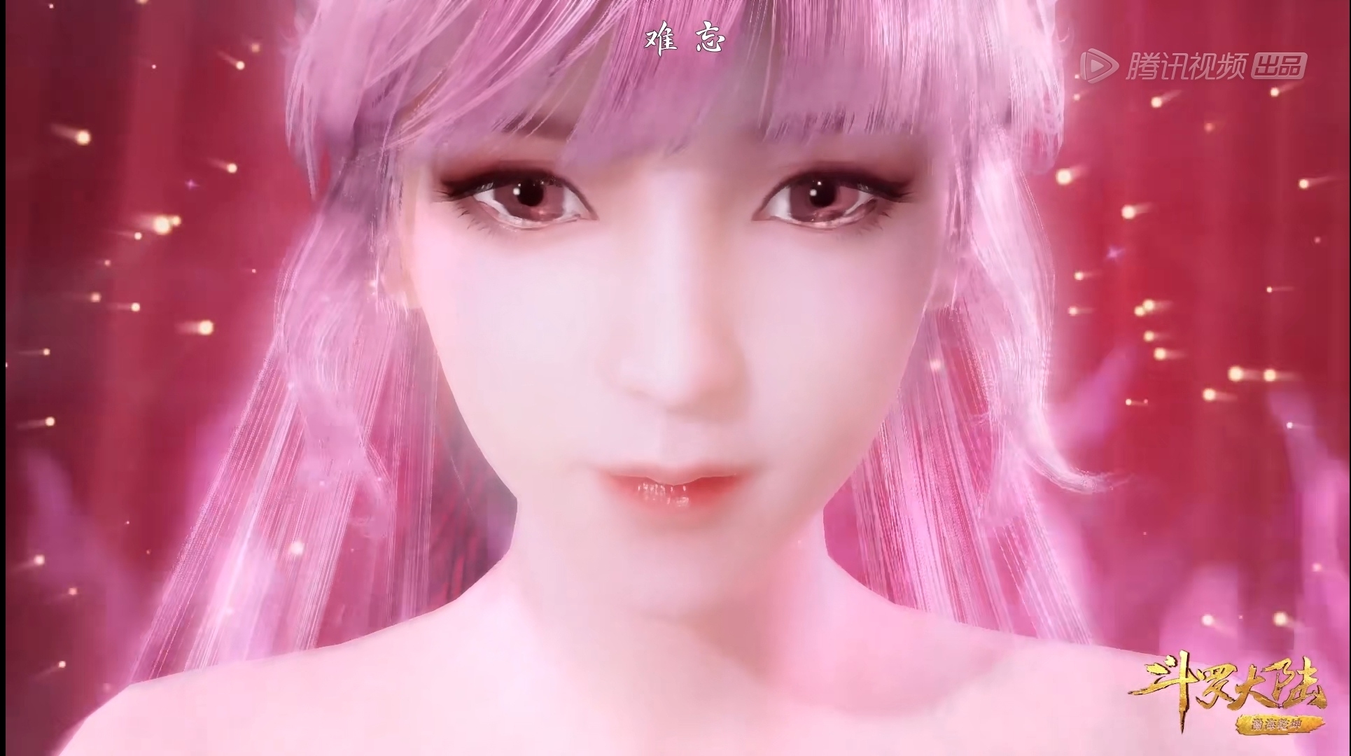 龙灬苍穹 _ 哔哩哔哩相簿