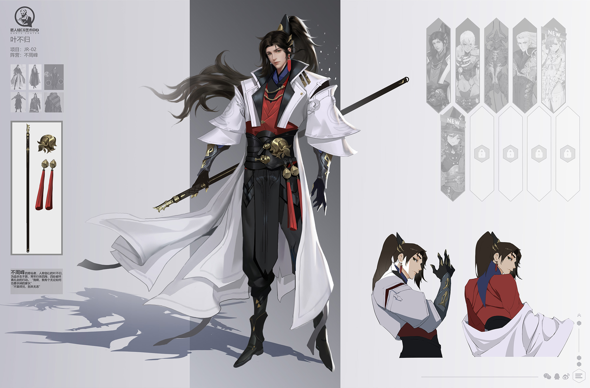 匠人绘 _ 哔哩哔哩相簿