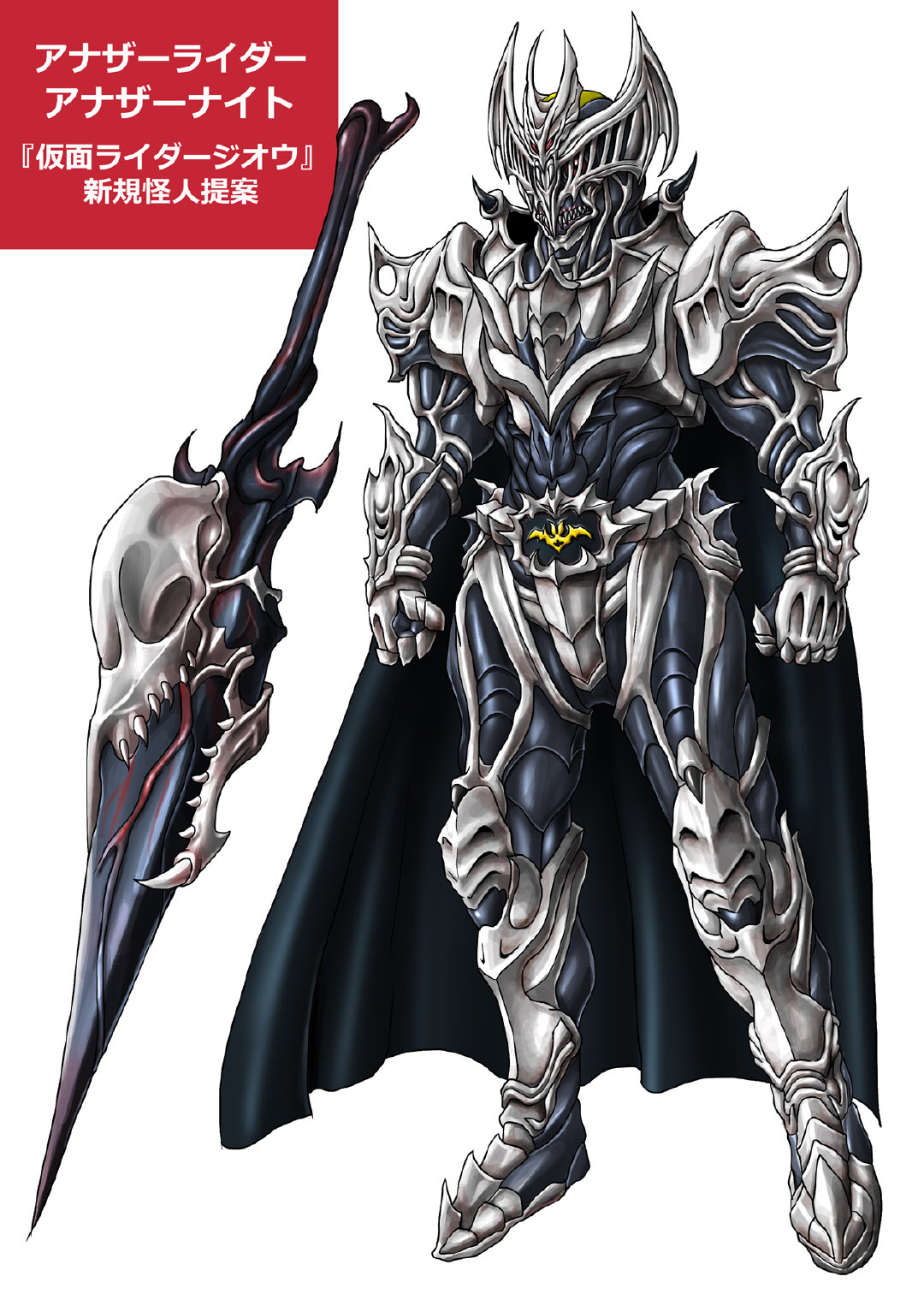 假面_rider _ 哔哩哔哩相簿