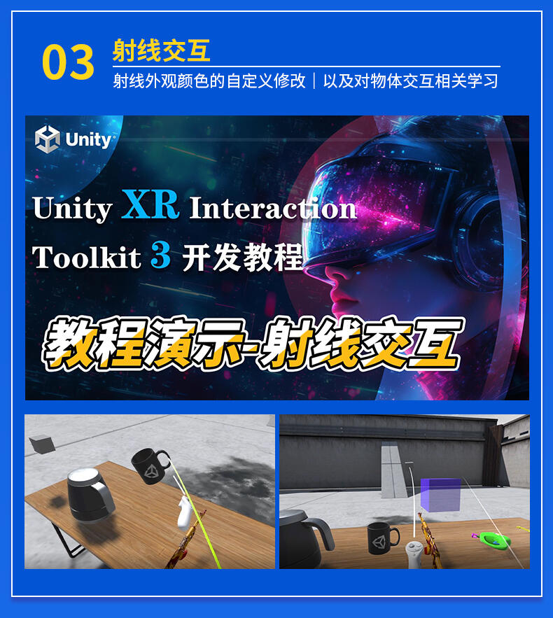 课程介绍