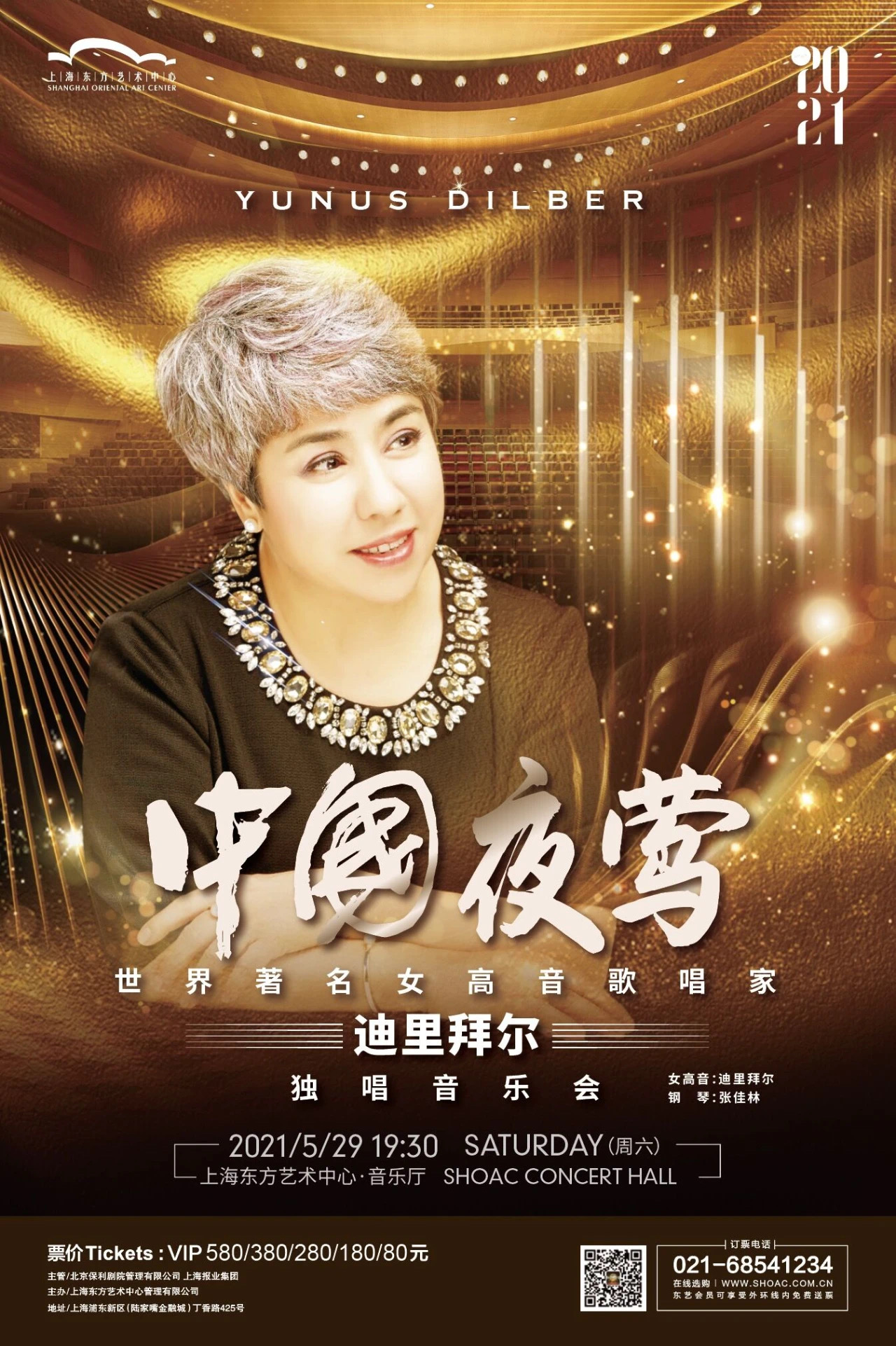 德彪-嘻 _ 哔哩哔哩相簿