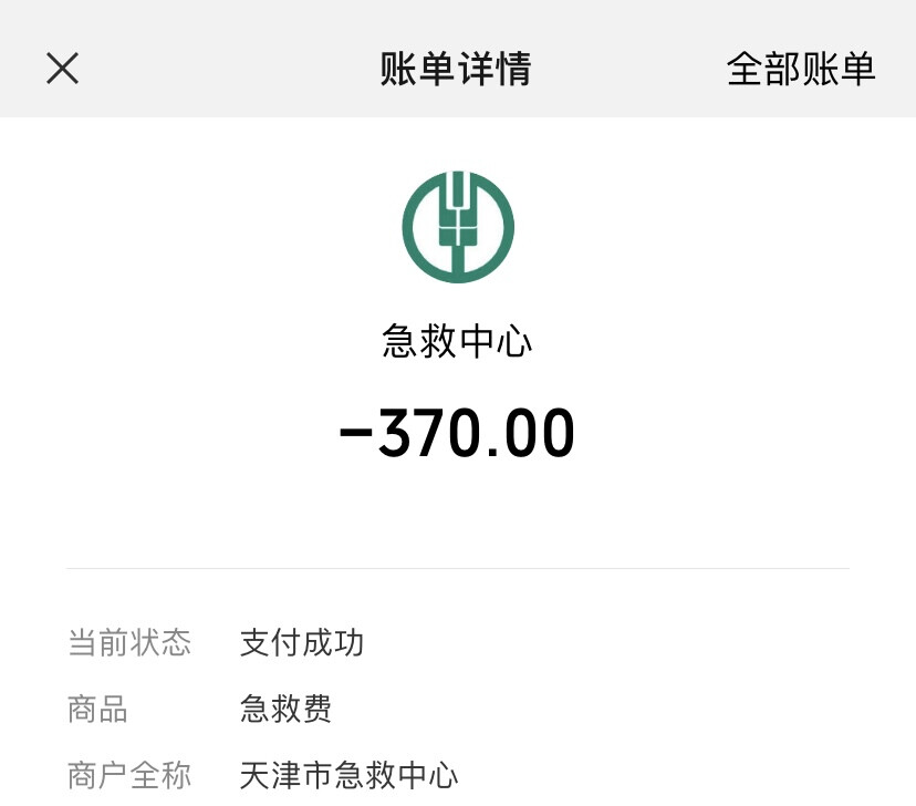 120pay