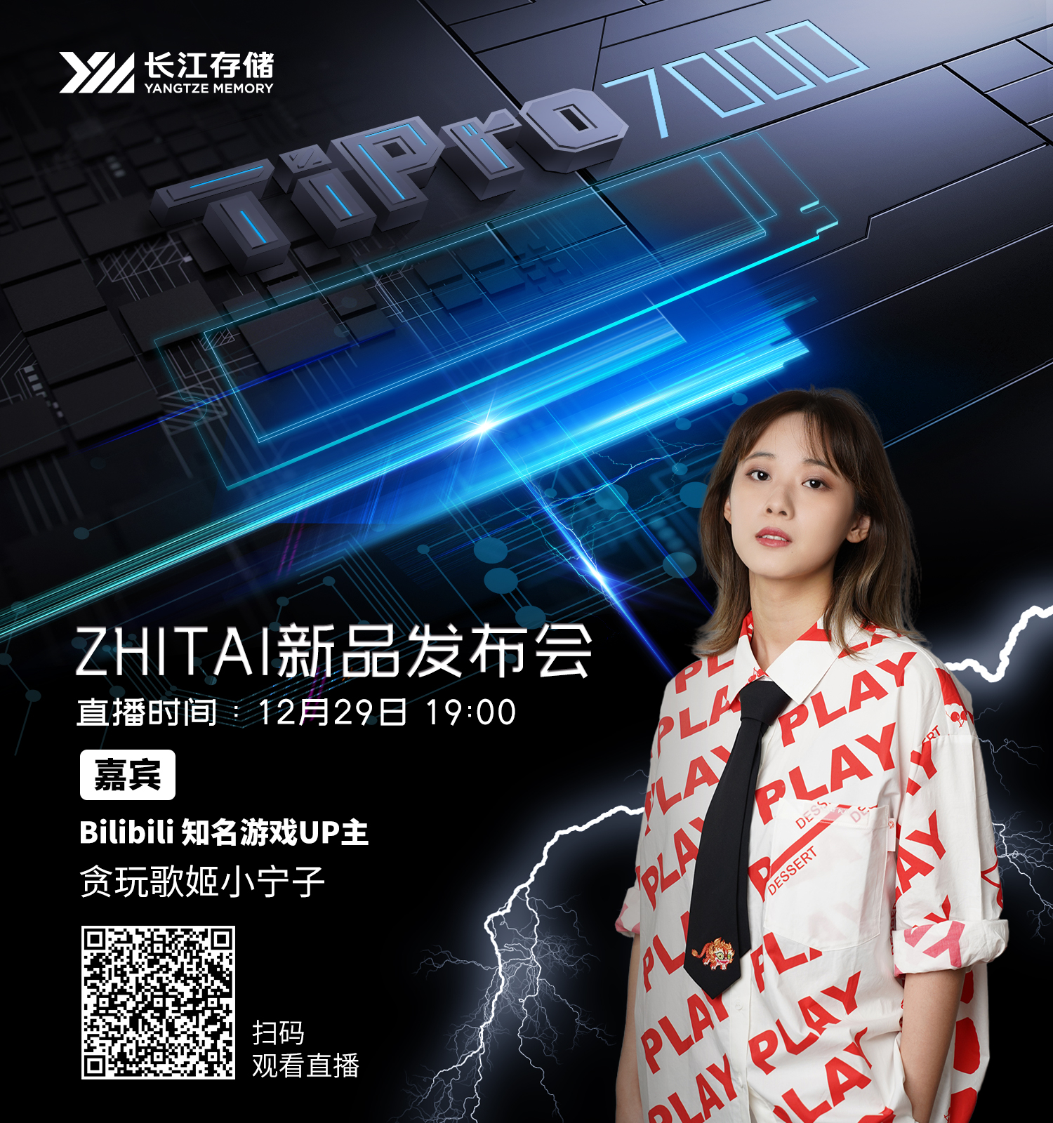 贪玩歌姬小宁子 _ 哔哩哔哩相簿