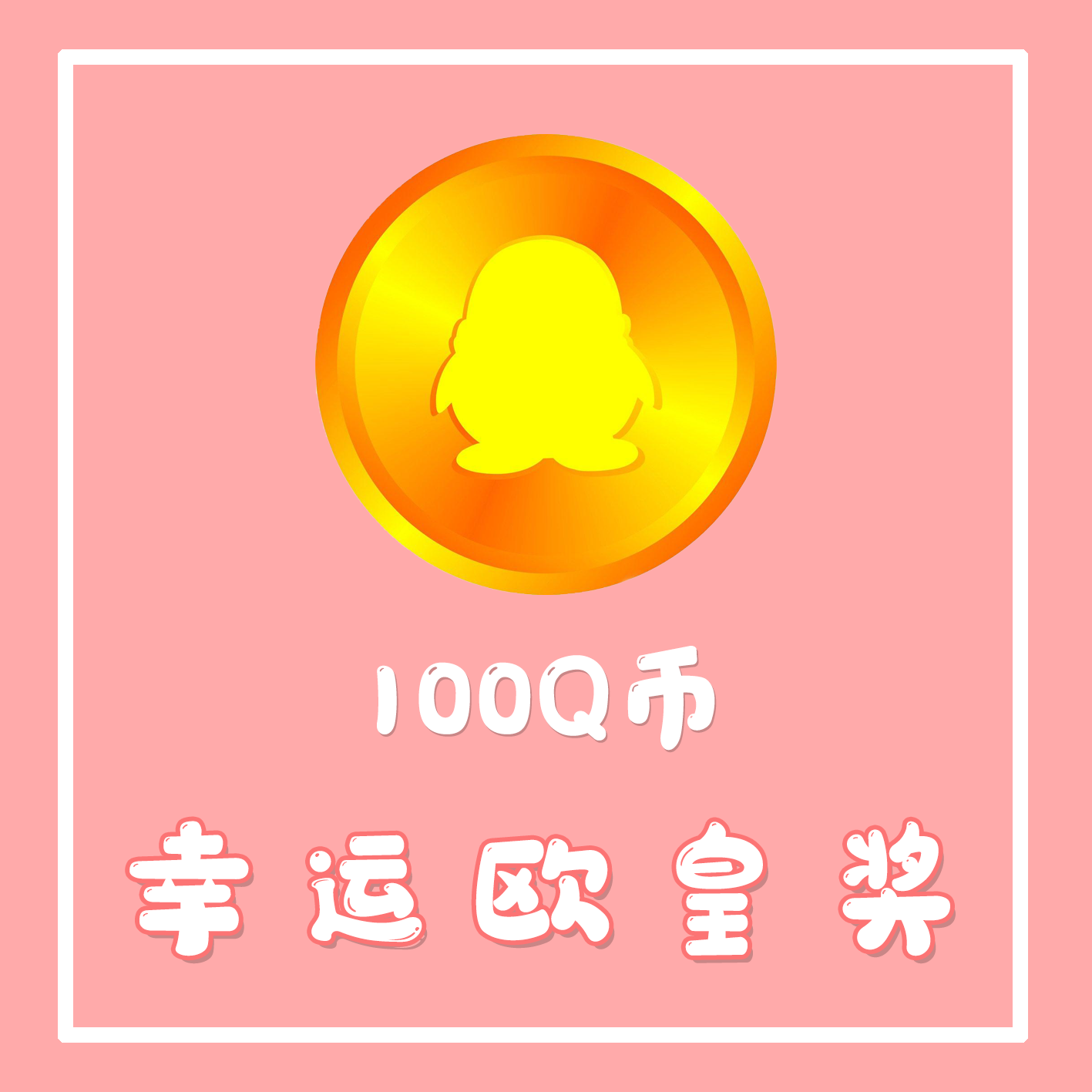 应用宝 _ 哔哩哔哩相簿