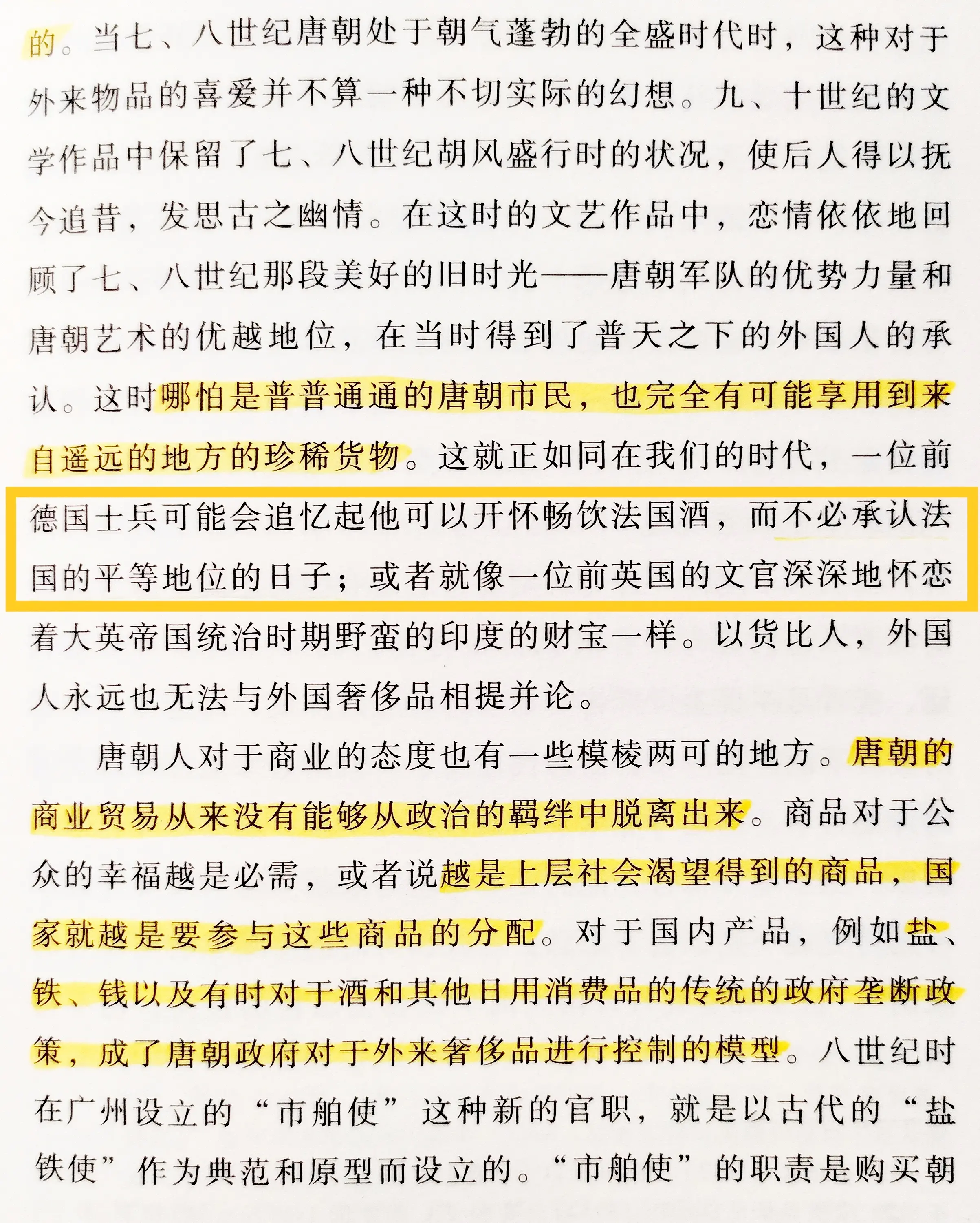 不破愛花 哔哩哔哩相簿