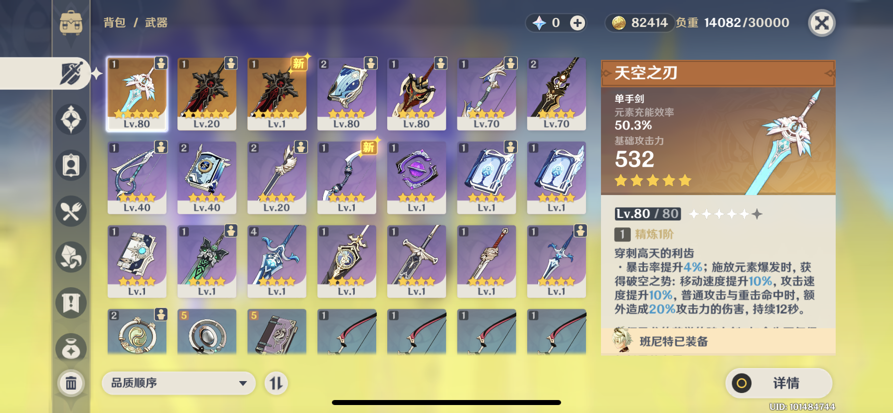 哔哩哔哩相簿,绘你所想,拍你所爱