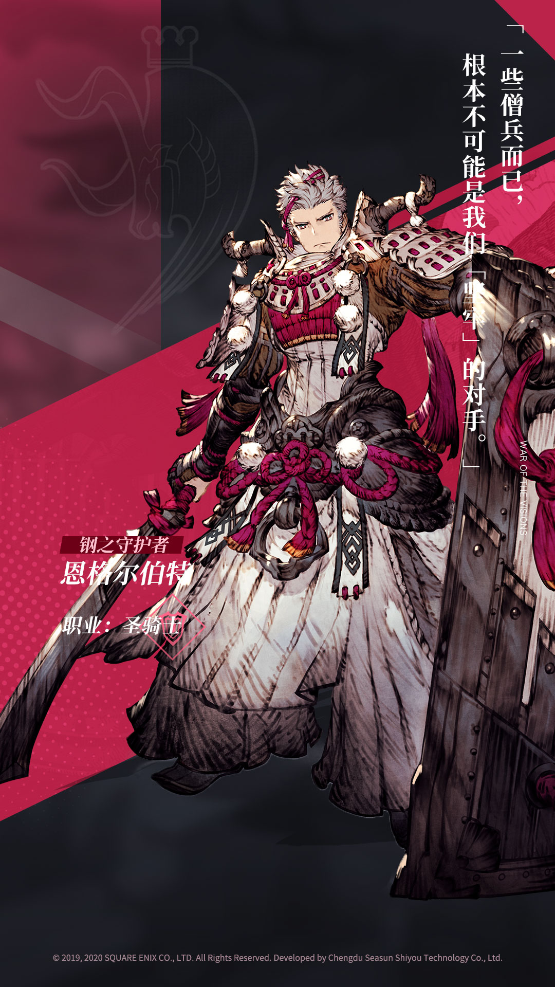 Ffbe幻影战争 哔哩哔哩相簿