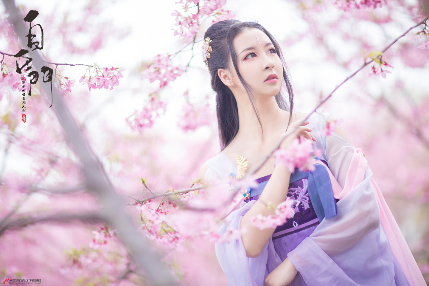 瑶音逆水寒东风芳信cosplay6