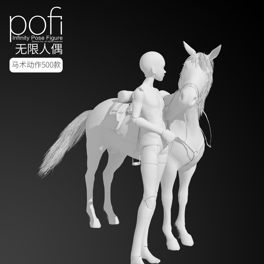 pofi无限人偶 _ 哔哩哔哩相簿