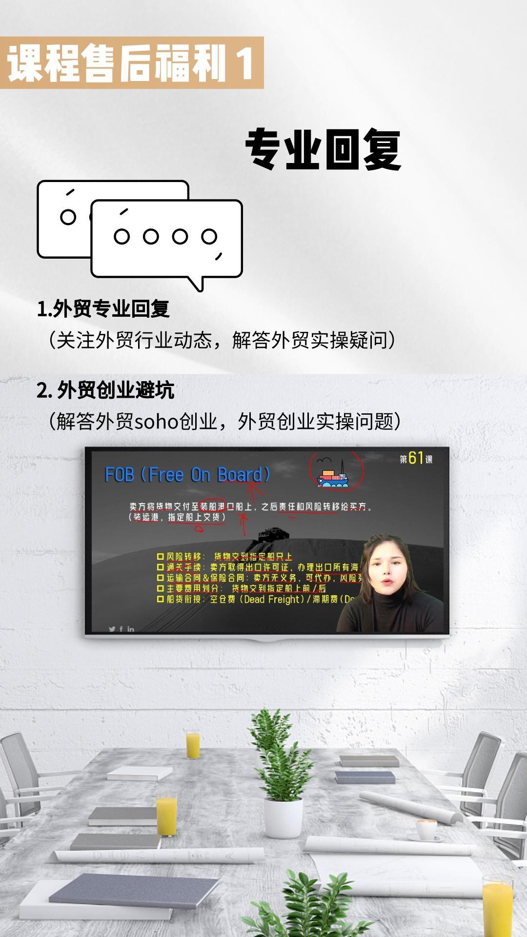 课程介绍