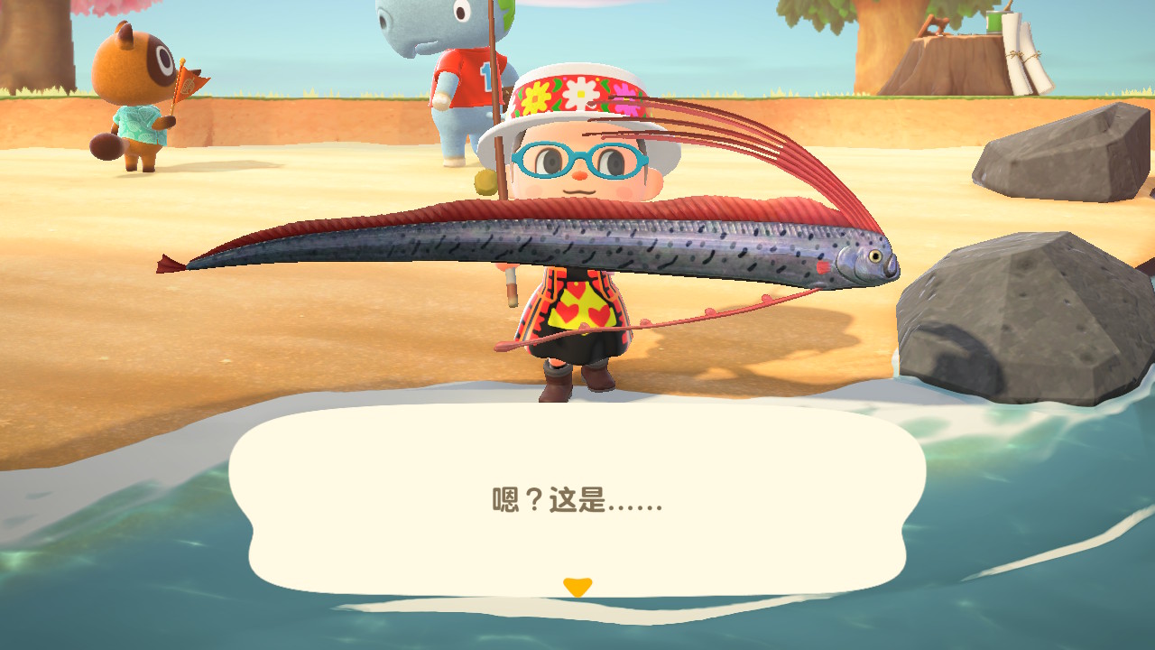 集合啦!动物森友会# 钓上来第二条皇带鱼啦~合影纪念一下.