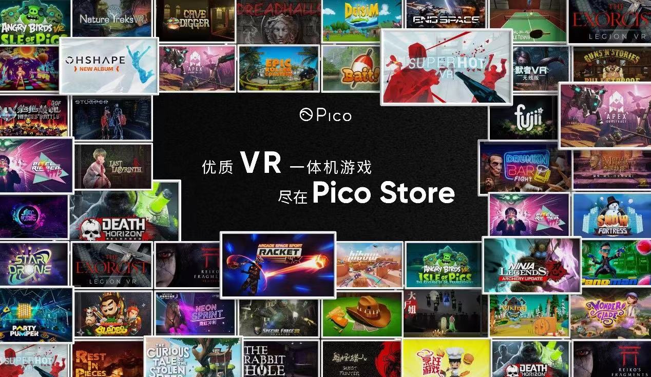 pico-vr官方 _ 哔哩哔哩相簿