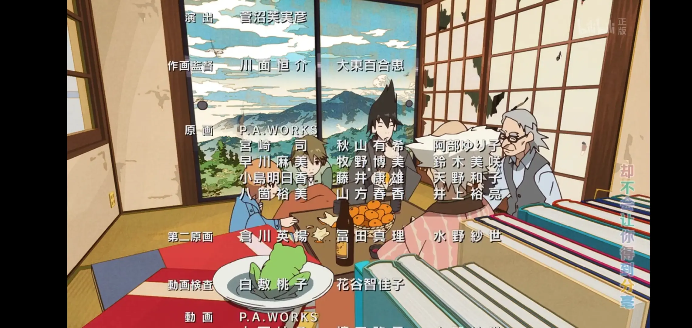 风間智 哔哩哔哩相簿