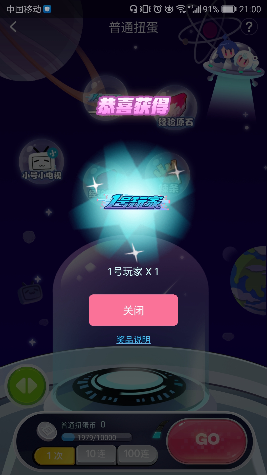 jm是谁啊我不认识