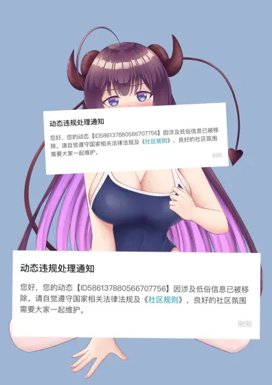 yane羽毛教学图片