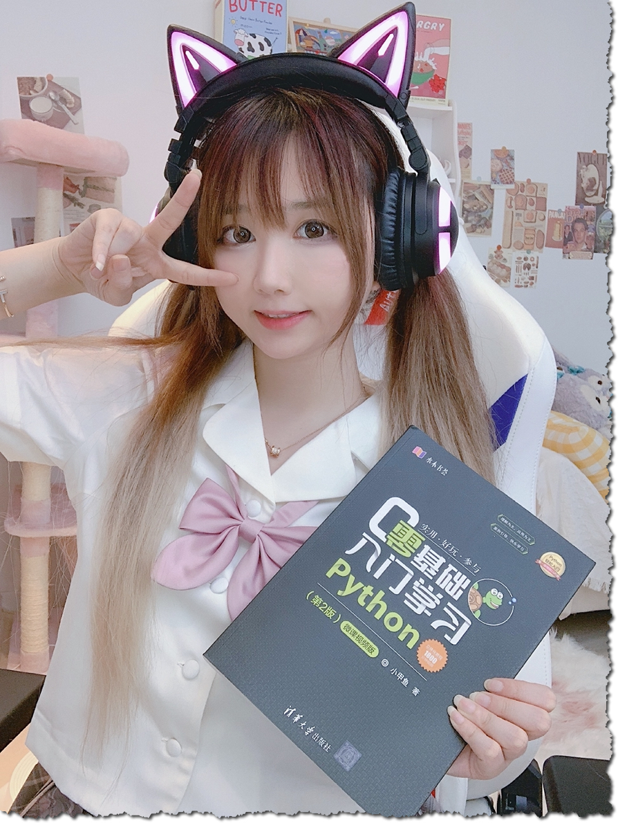 鱼c-小甲鱼 _ 哔哩哔哩相簿