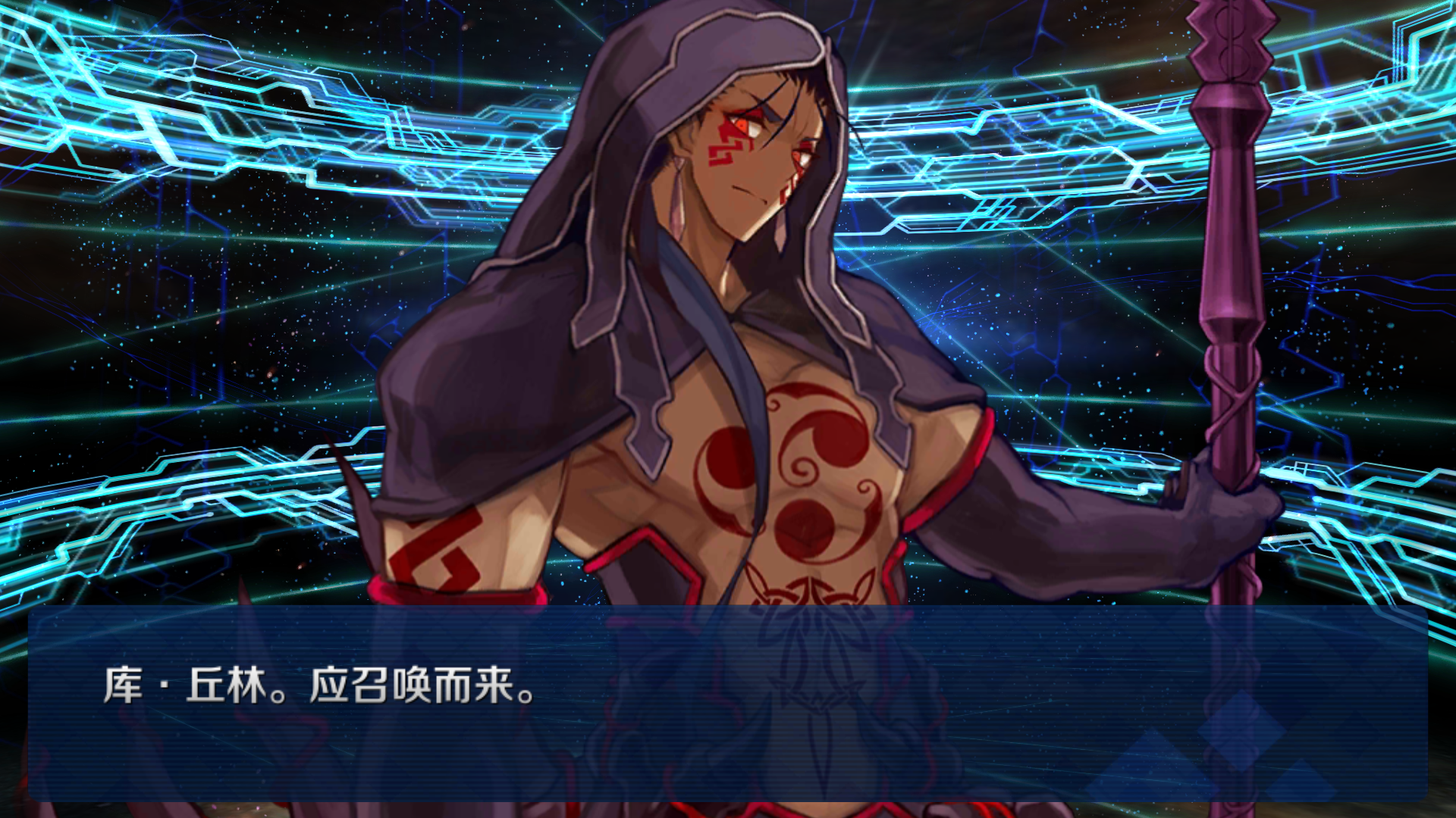 berserker-兰斯洛特