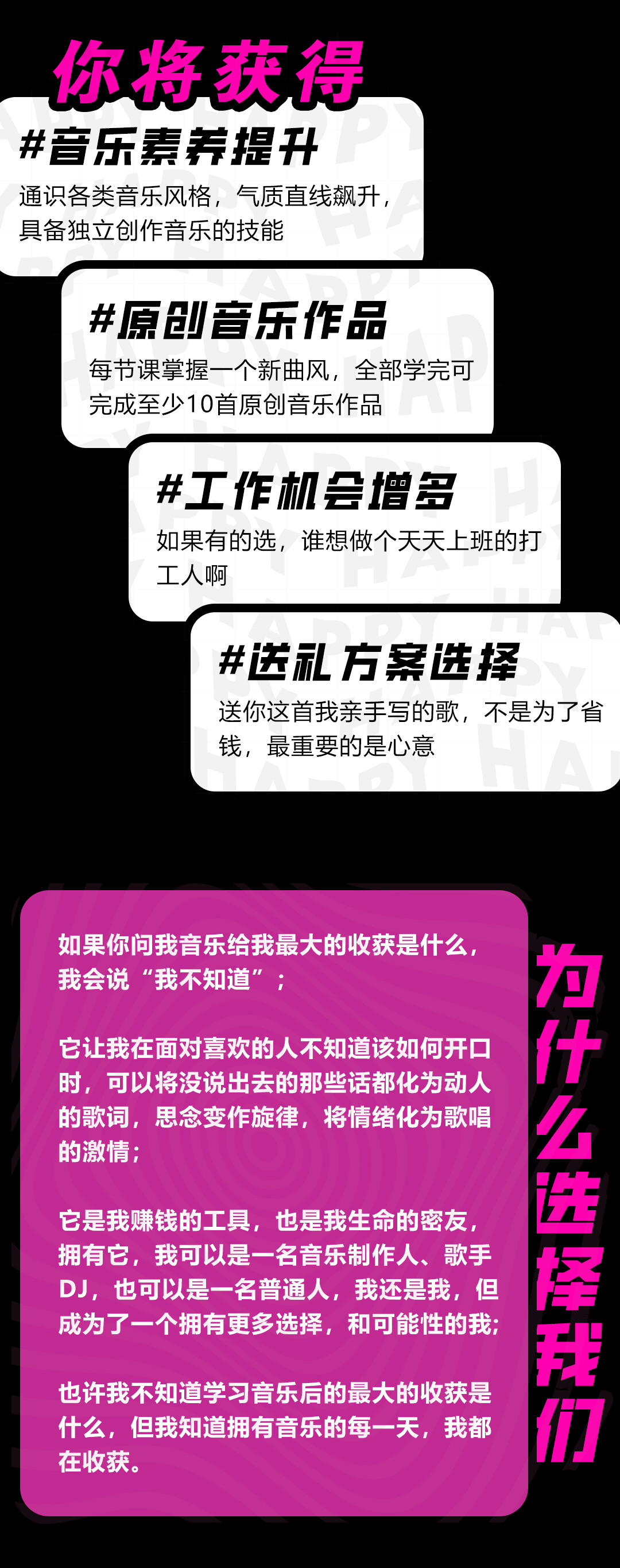 课程介绍