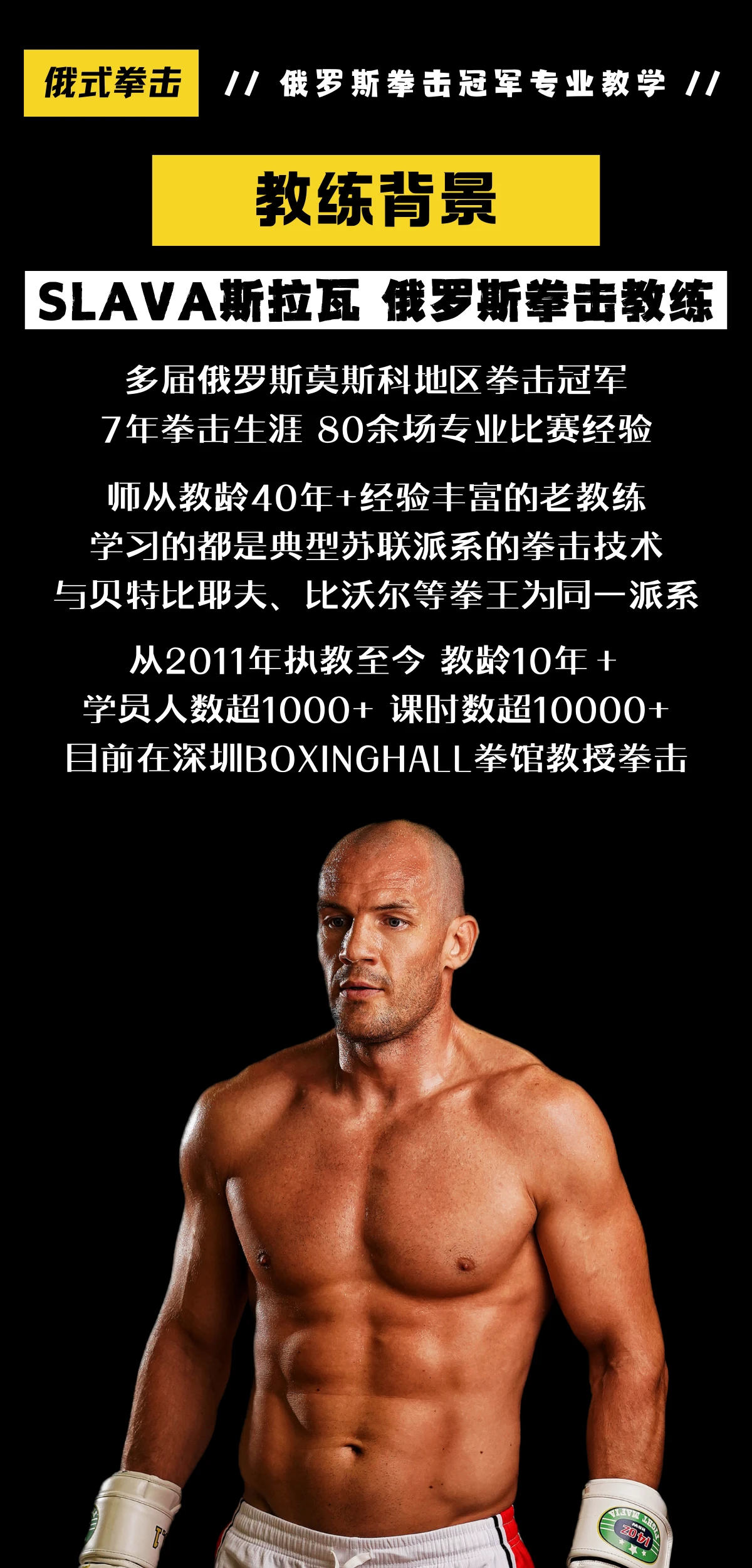 课程介绍