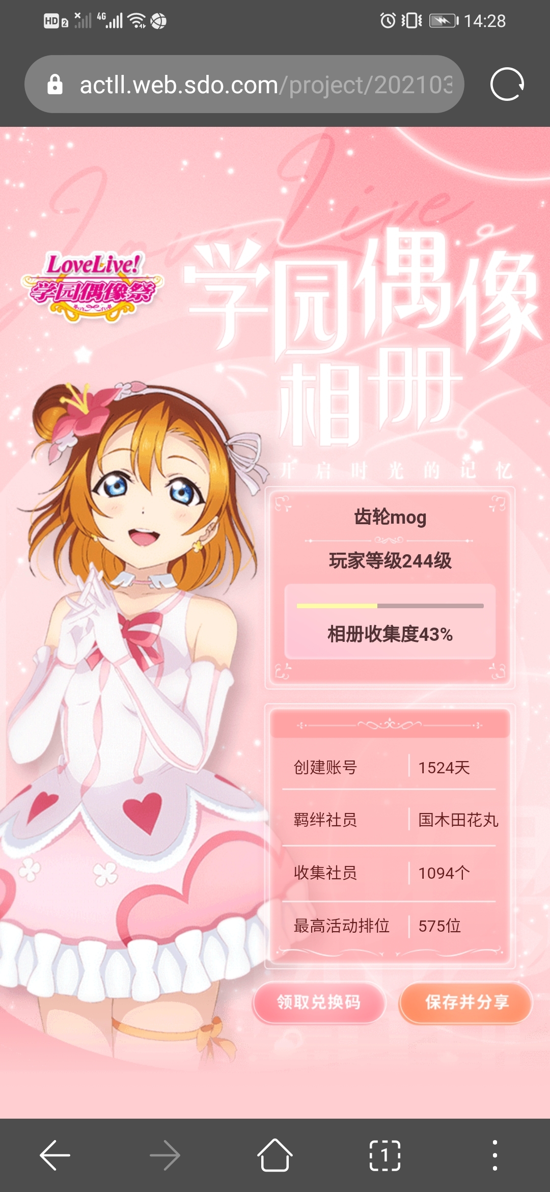 齿轮mog 哔哩哔哩相簿