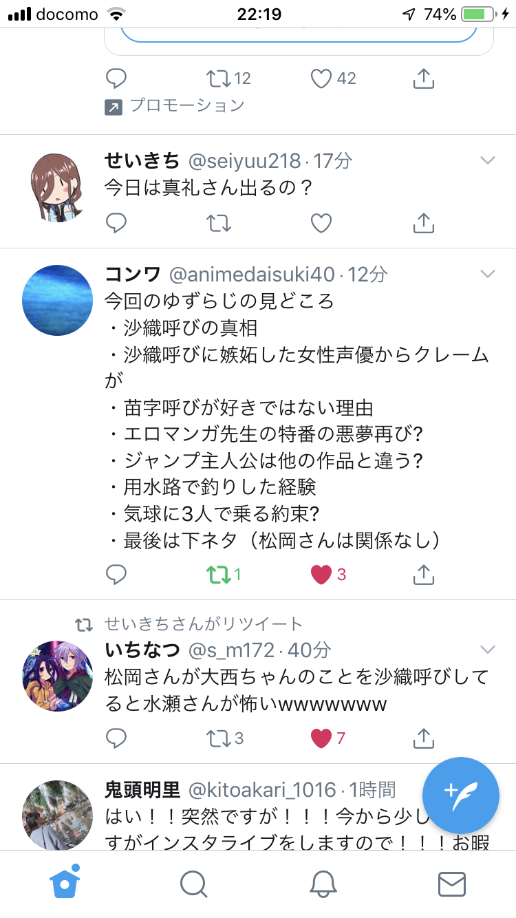 贴心小哥哥 哔哩哔哩相簿