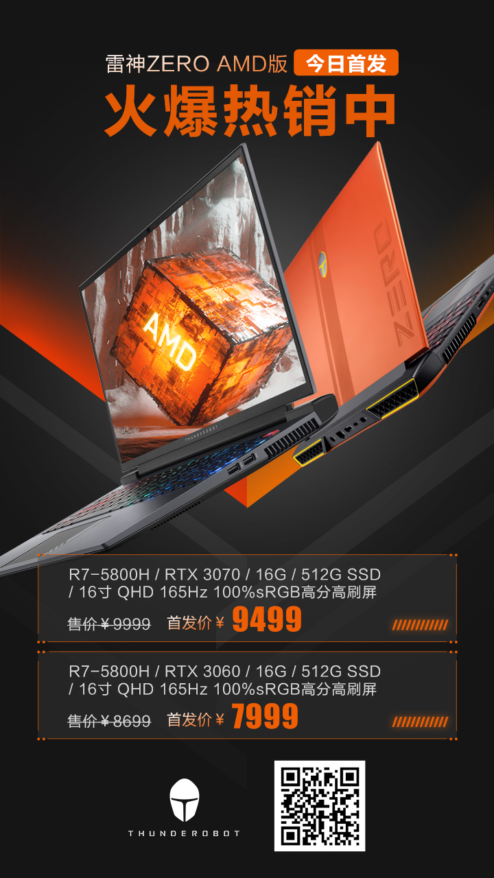 thunderobot雷神笔记本 _ 哔哩哔哩相簿