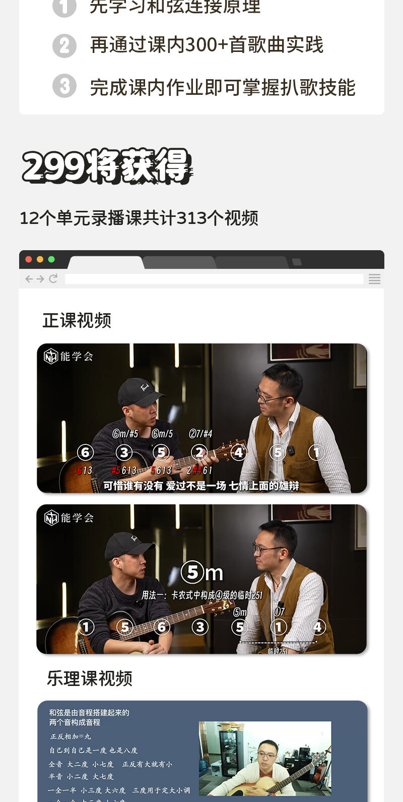课程介绍